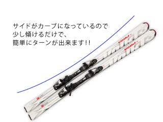 カービングスキー